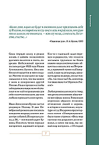 Izsniegtā Maskava. Galvaspilsētas pieminekļi, kuri vairs nav